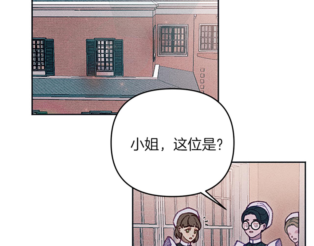 《破产恶女改造计划》第39话 形象改造 第7页