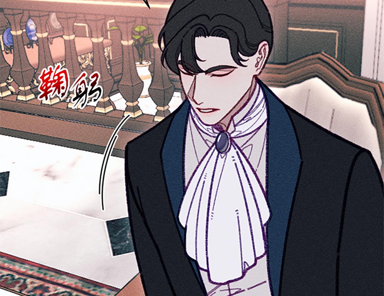 《破产恶女改造计划》第41话 恋爱传闻 第14页