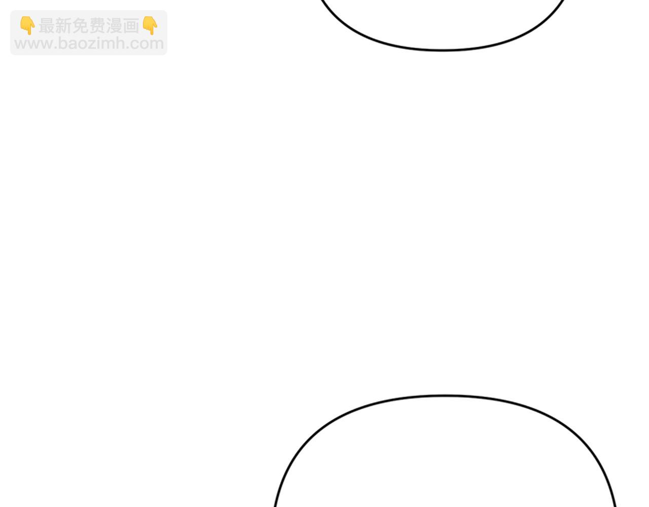 《破产恶女改造计划》第41话 恋爱传闻 第8页