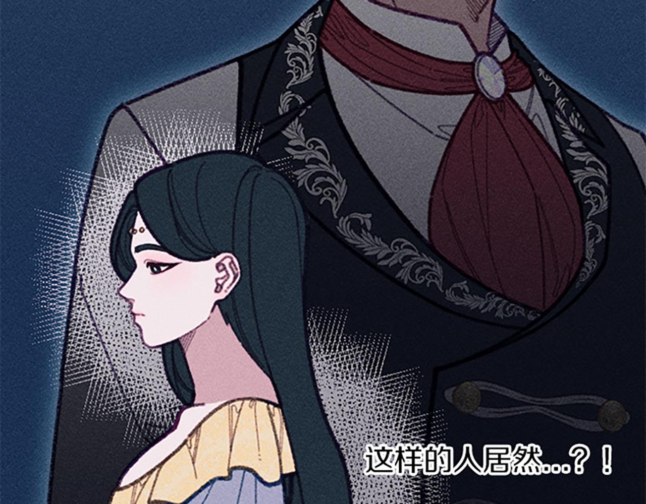 《破产恶女改造计划》第44话 受邀赴宴 第39页