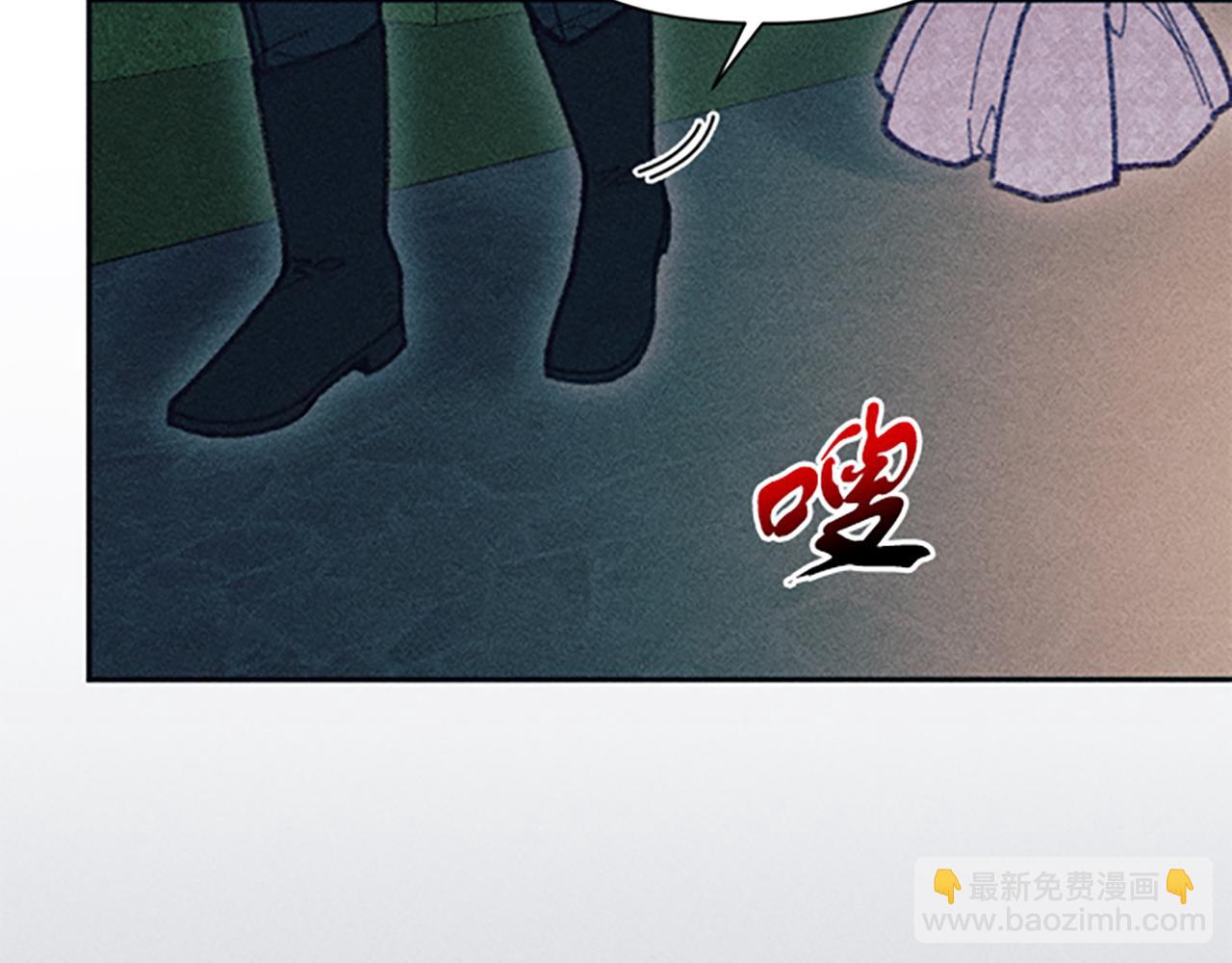 《破产恶女改造计划》第43话 阿兰回国 第41页