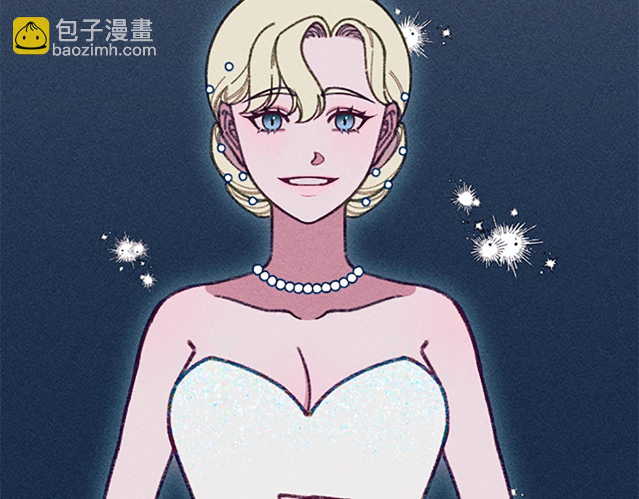 《破产恶女改造计划》第43话 阿兰回国 第44页