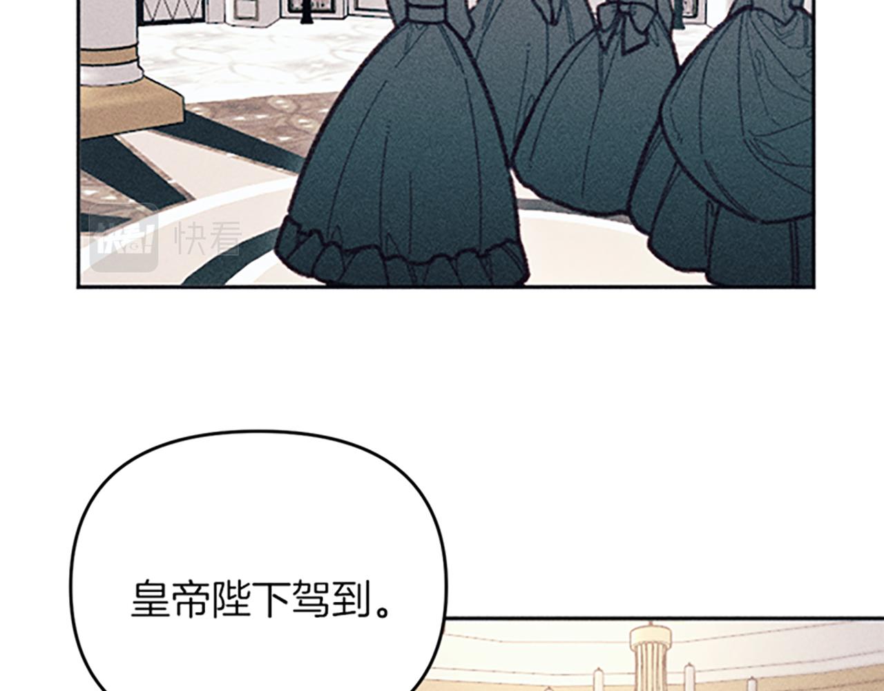 《破产恶女改造计划》第42话 敞开心扉 第14页