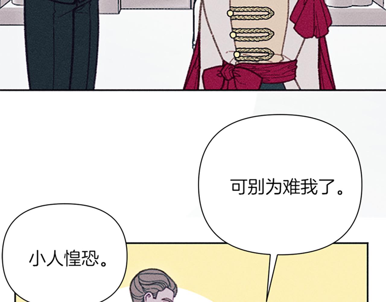 《破产恶女改造计划》第42话 敞开心扉 第30页
