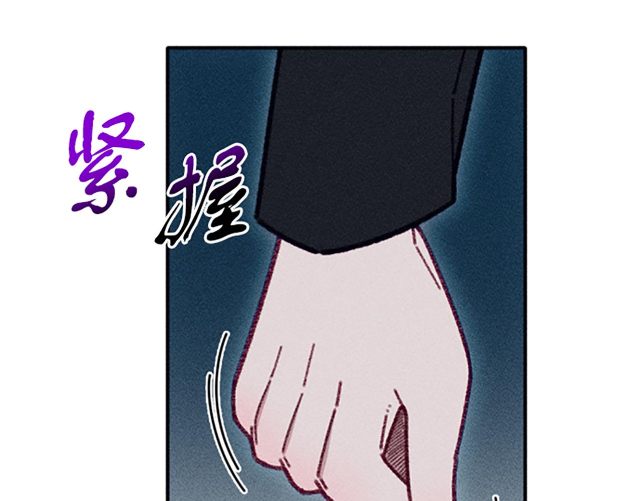 《破产恶女改造计划》第41话 恋爱传闻 第23页