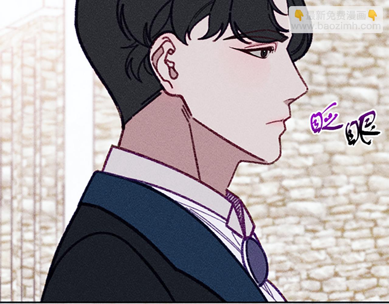 《破产恶女改造计划》第41话 恋爱传闻 第39页