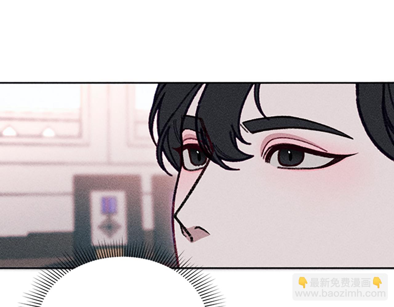 《破产恶女改造计划》第41话 恋爱传闻 第45页