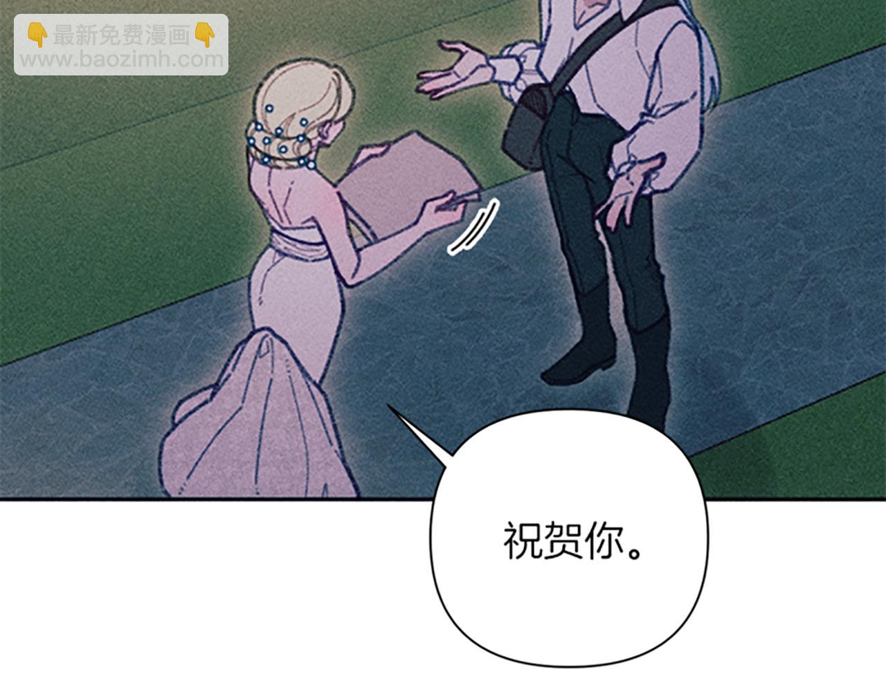 《破产恶女改造计划》第43话 阿兰回国 第36页