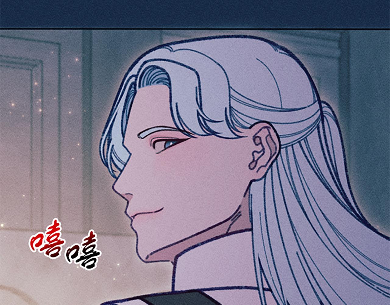 《破产恶女改造计划》第43话 阿兰回国 第46页