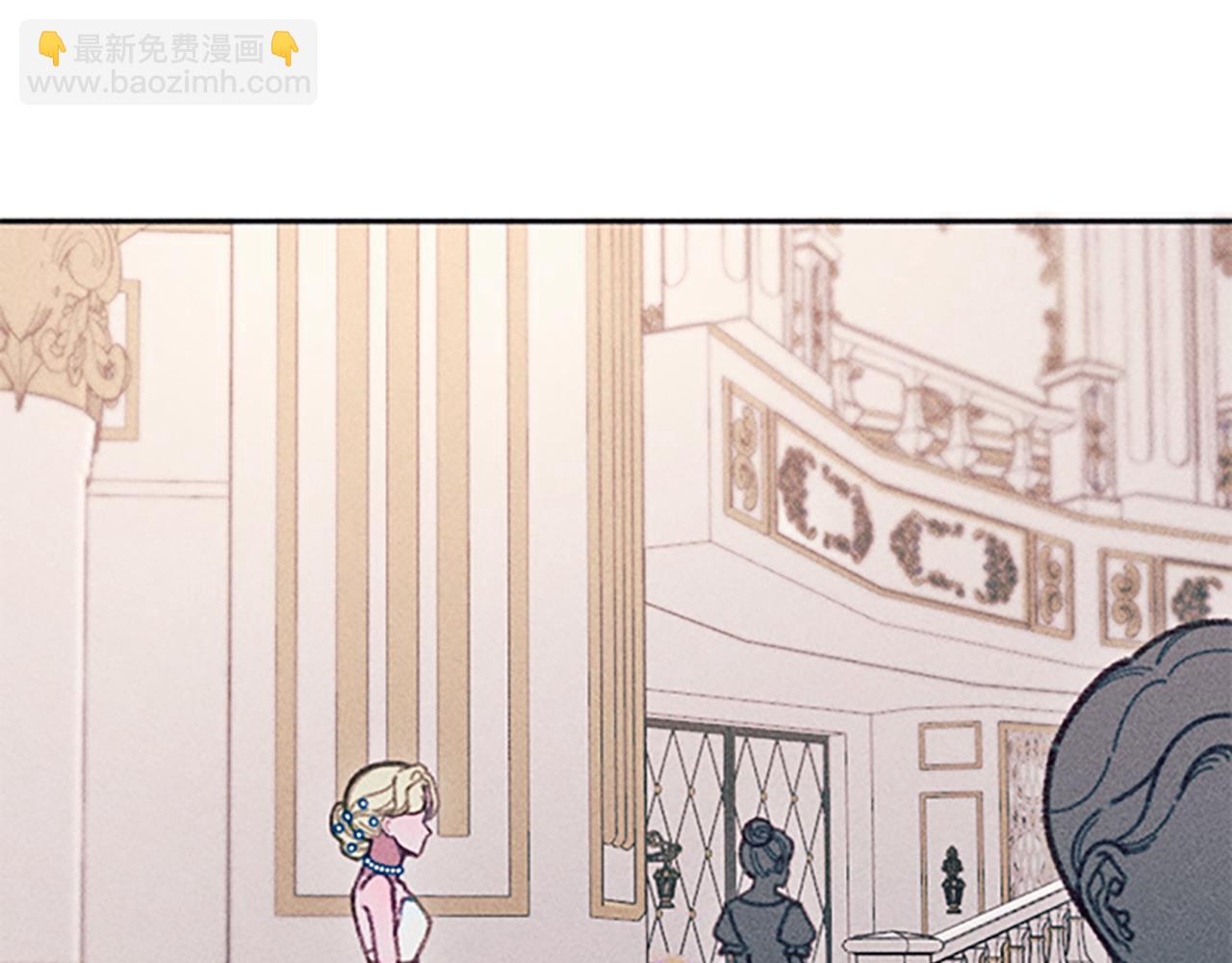 《破产恶女改造计划》第43话 阿兰回国 第48页