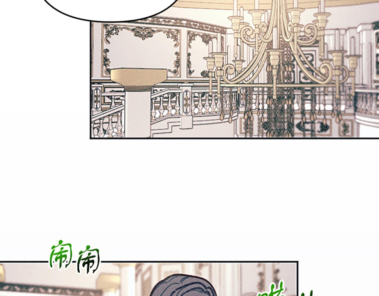 《破产恶女改造计划》第42话 敞开心扉 第15页