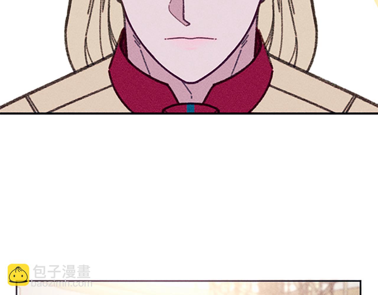 《破产恶女改造计划》第42话 敞开心扉 第43页