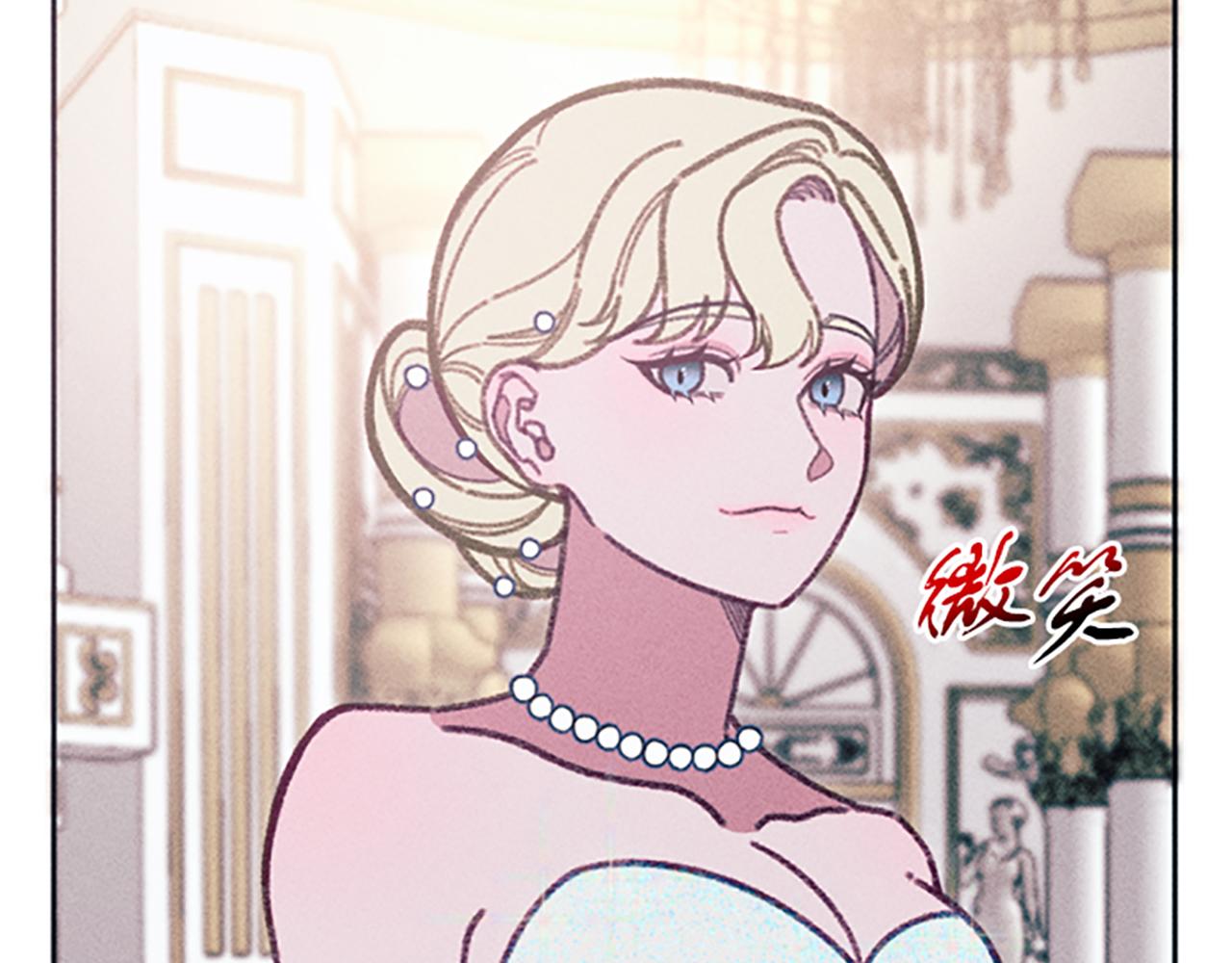 《破产恶女改造计划》第42话 敞开心扉 第44页