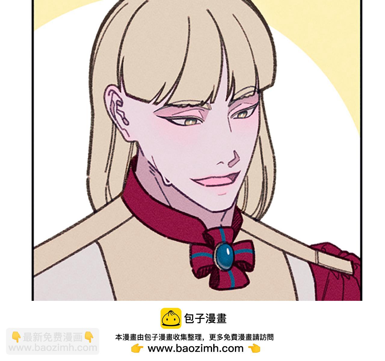 《破产恶女改造计划》第42话 敞开心扉 第50页