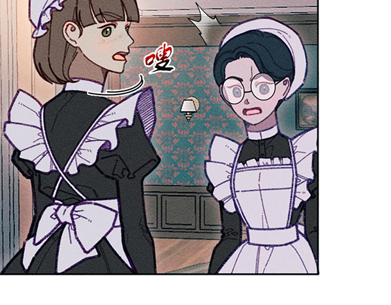 《破产恶女改造计划》第44话 受邀赴宴 第48页