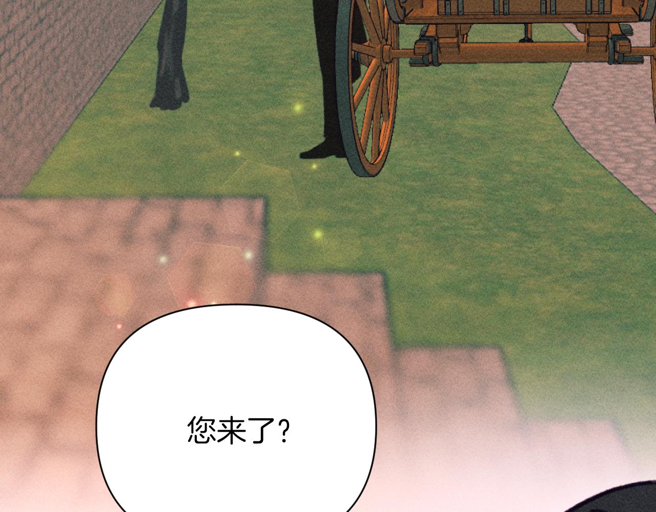 《破产恶女改造计划》第47话 官宣恋情 第48页