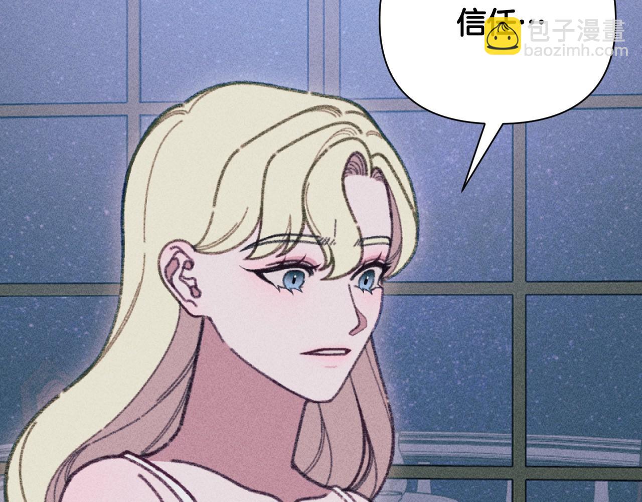 《破产恶女改造计划》第48话 赎回房产 第11页