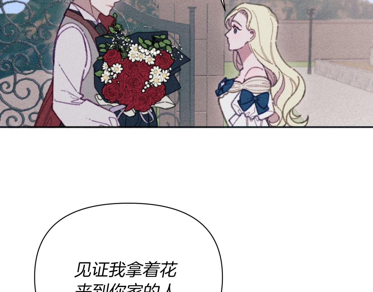 《破产恶女改造计划》第48话 赎回房产 第36页
