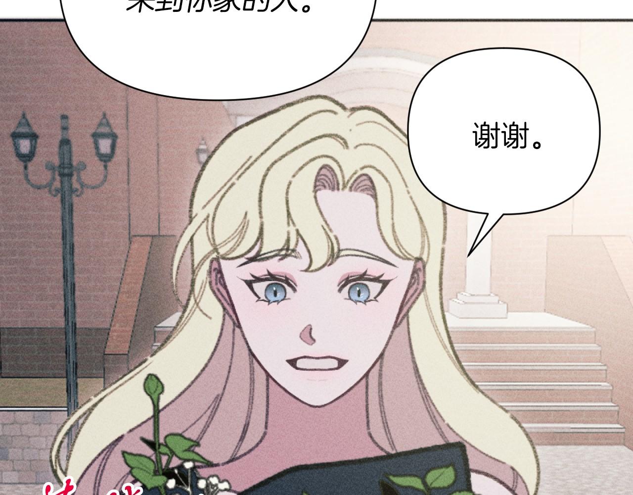 《破产恶女改造计划》第48话 赎回房产 第37页