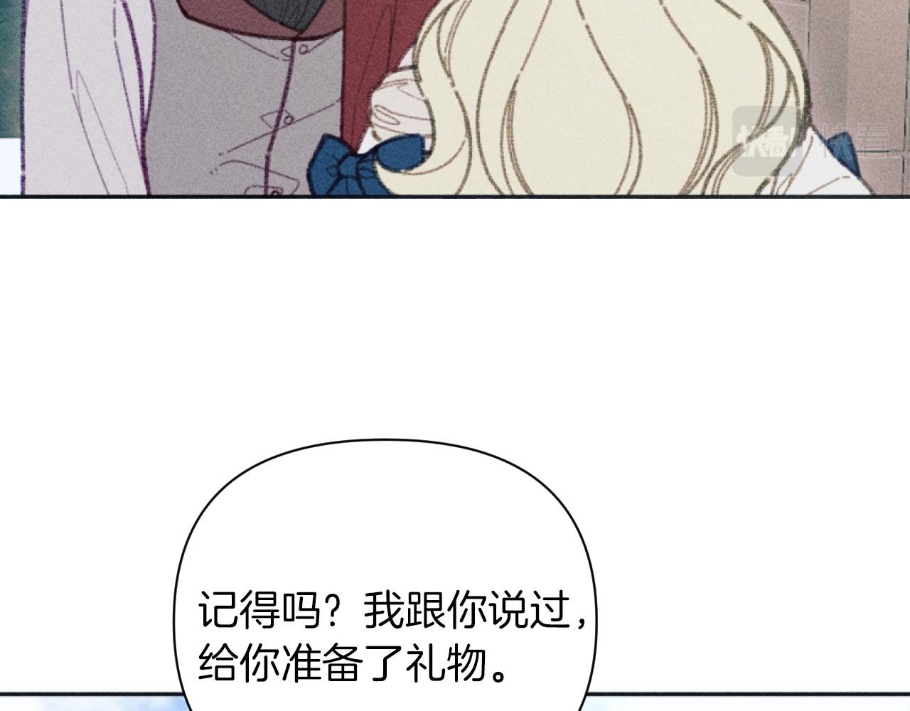 《破产恶女改造计划》第48话 赎回房产 第41页