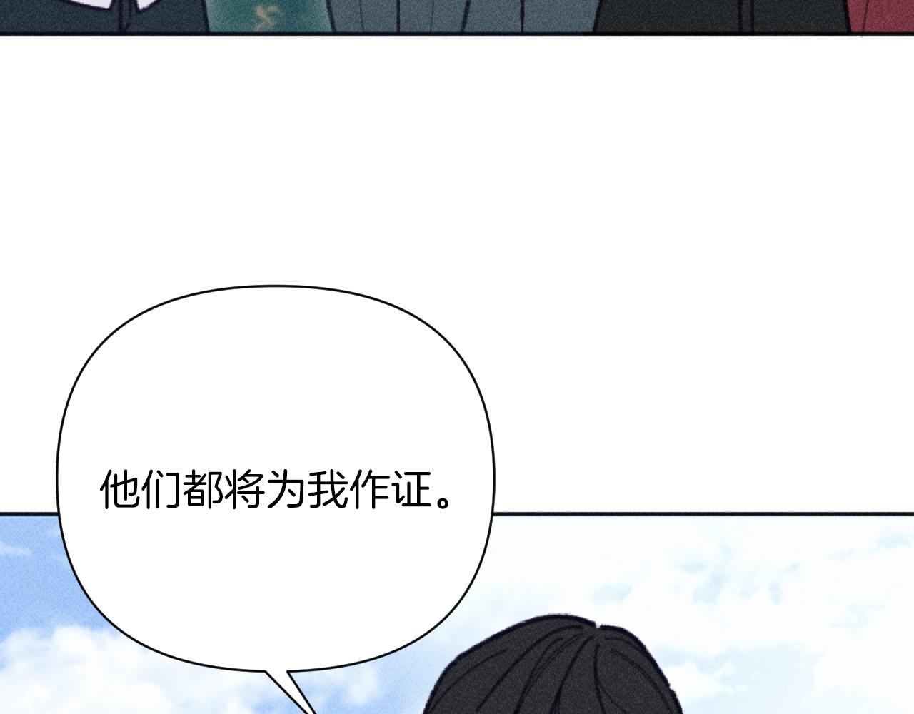 《破产恶女改造计划》第48话 赎回房产 第43页