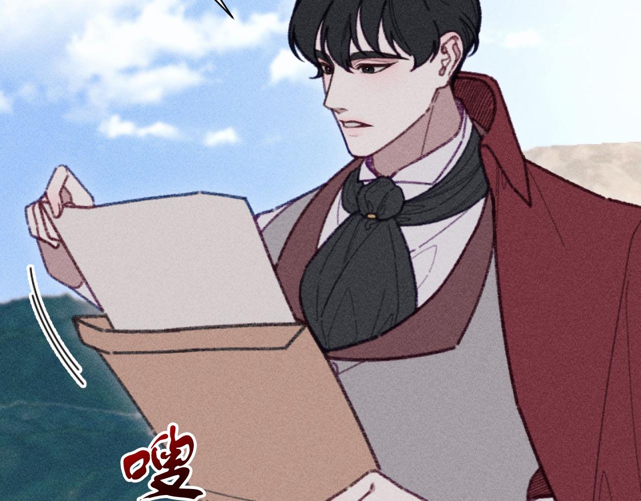 《破产恶女改造计划》第48话 赎回房产 第44页