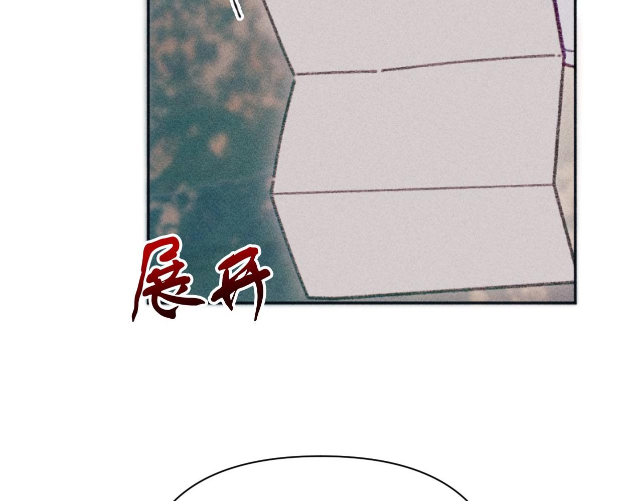 《破产恶女改造计划》第48话 赎回房产 第47页