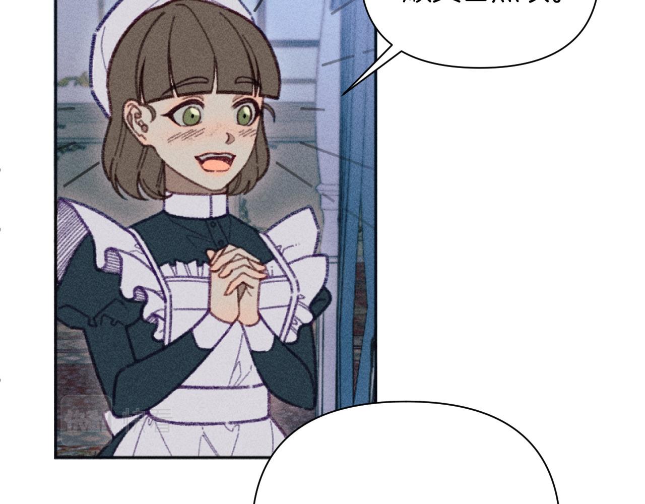 《破产恶女改造计划》第48话 赎回房产 第6页