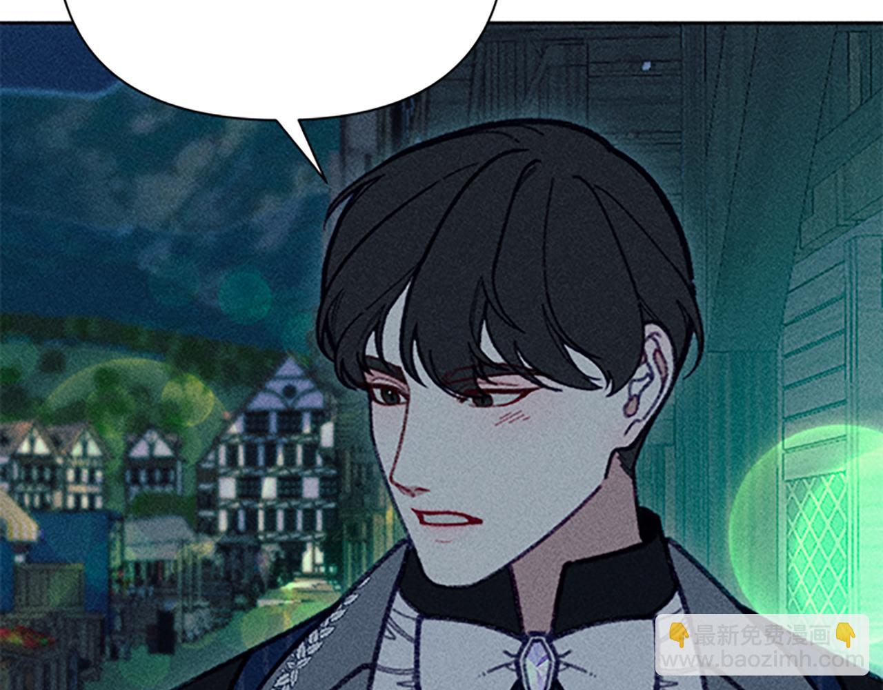 《破产恶女改造计划》第46话 爱情宝石传说 第15页