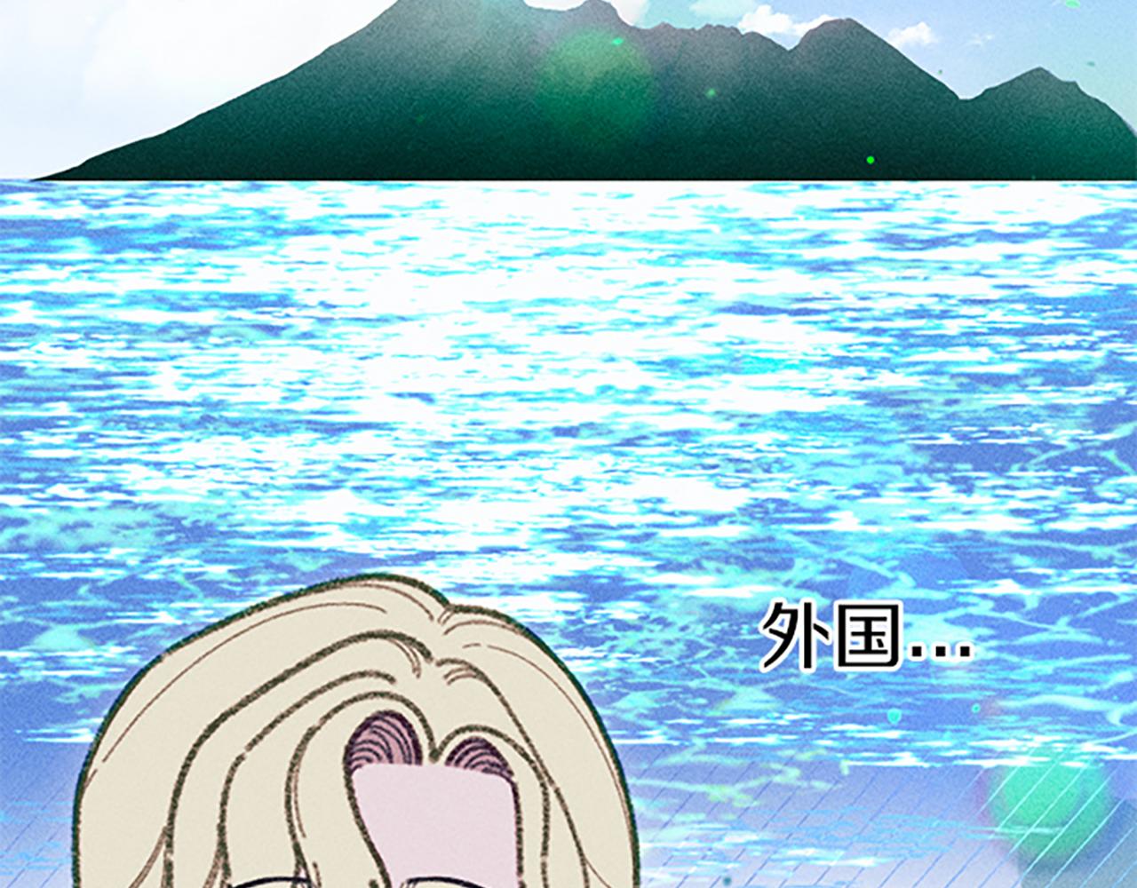 《破产恶女改造计划》第46话 爱情宝石传说 第28页
