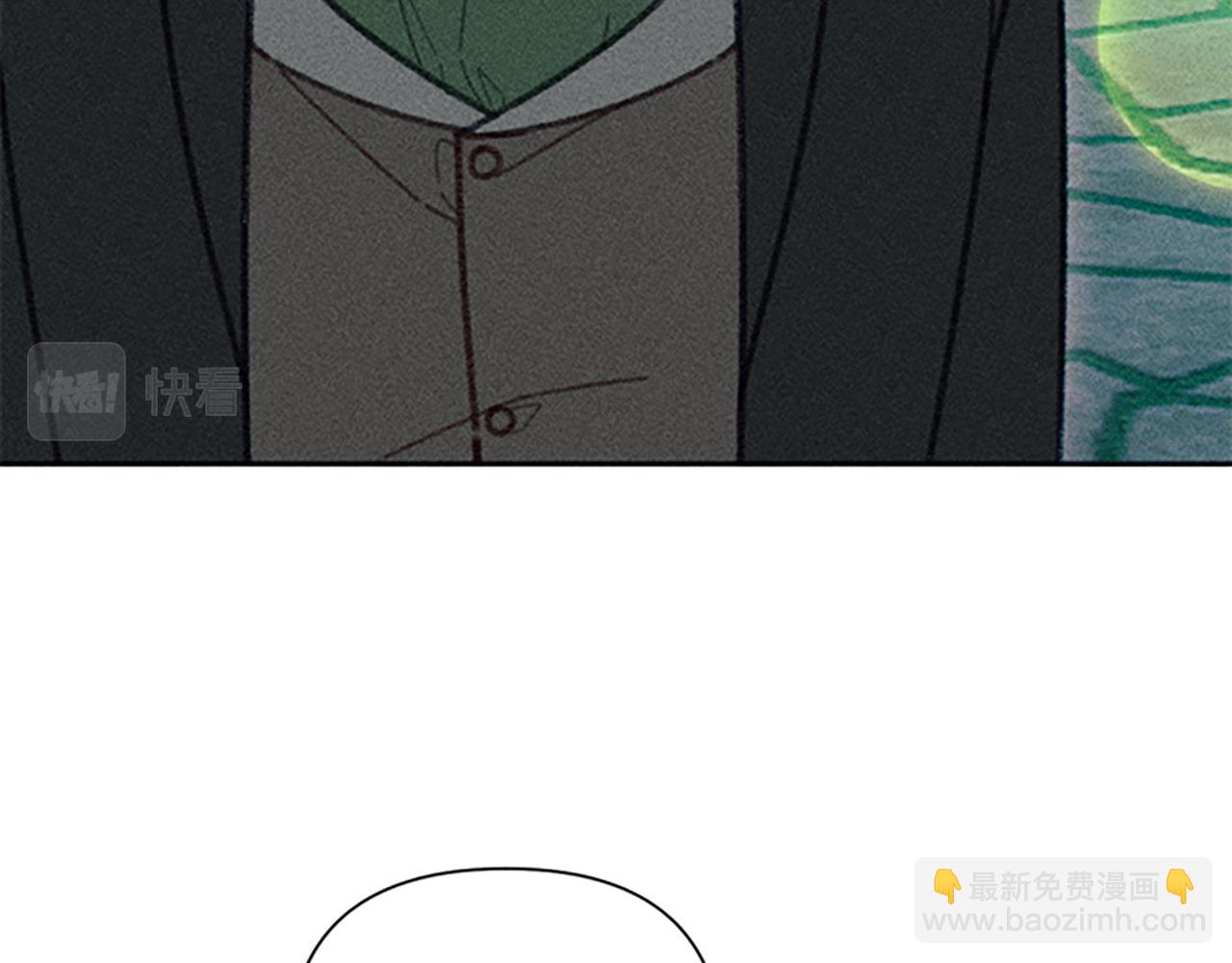 《破产恶女改造计划》第46话 爱情宝石传说 第45页