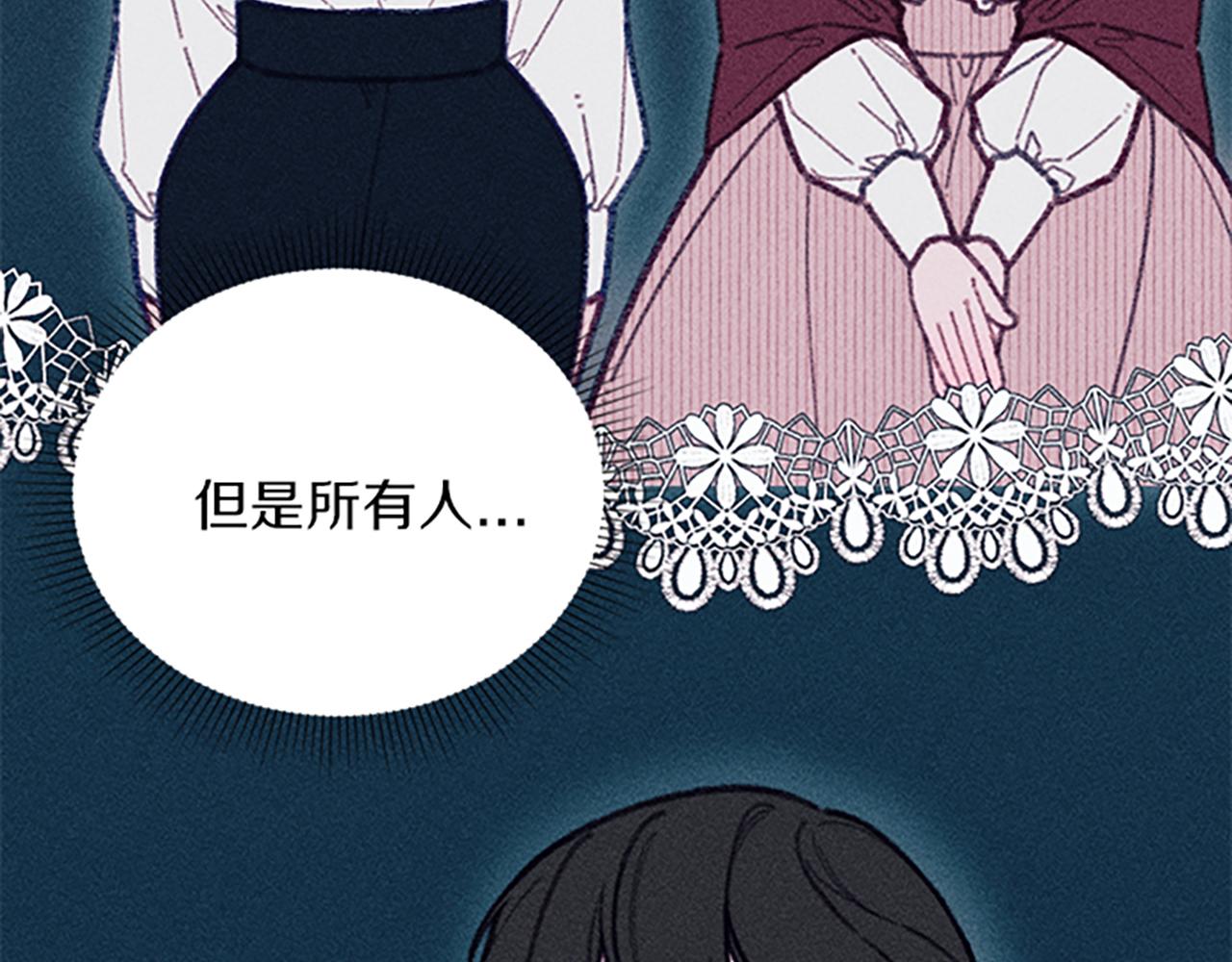 《破产恶女改造计划》第45话 逛庆典 第34页