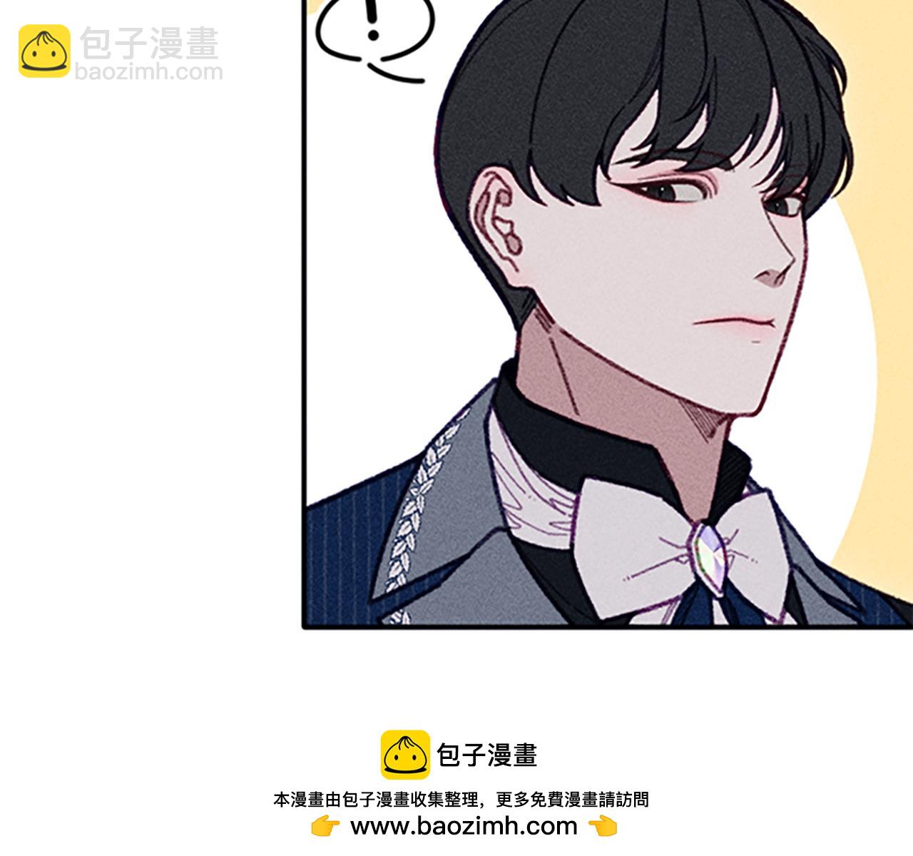《破产恶女改造计划》第45话 逛庆典 第50页