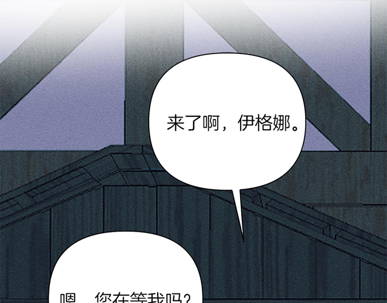 《破产恶女改造计划》第45话 逛庆典 第5页