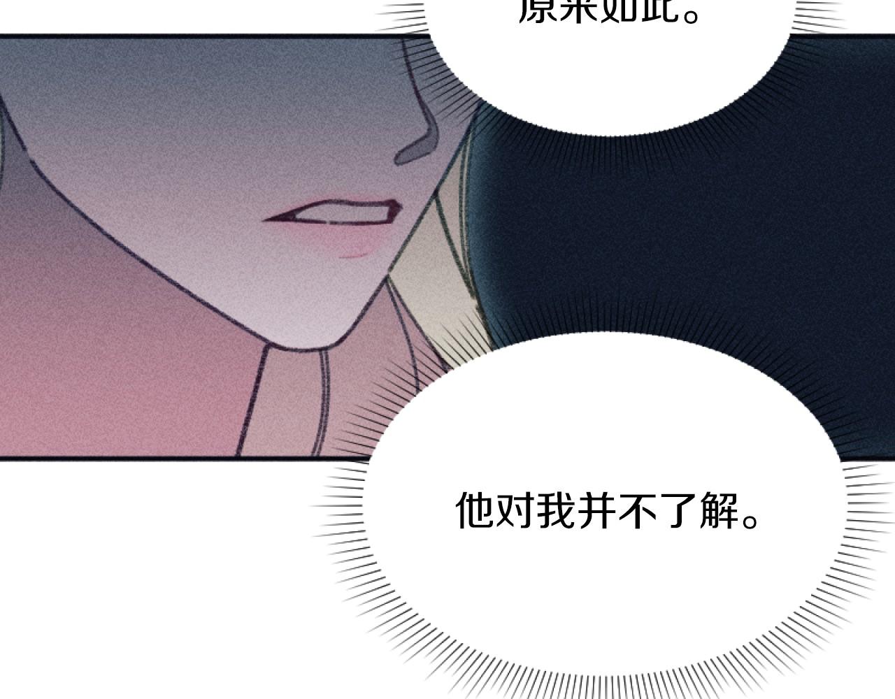 《破产恶女改造计划》第48话 赎回房产 第13页