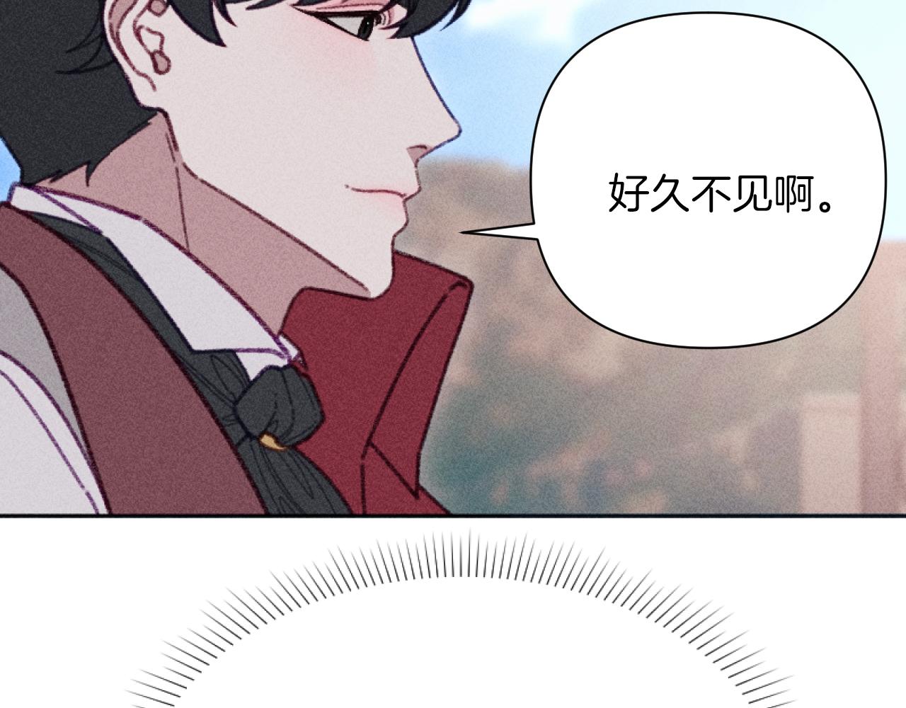 《破产恶女改造计划》第48话 赎回房产 第29页