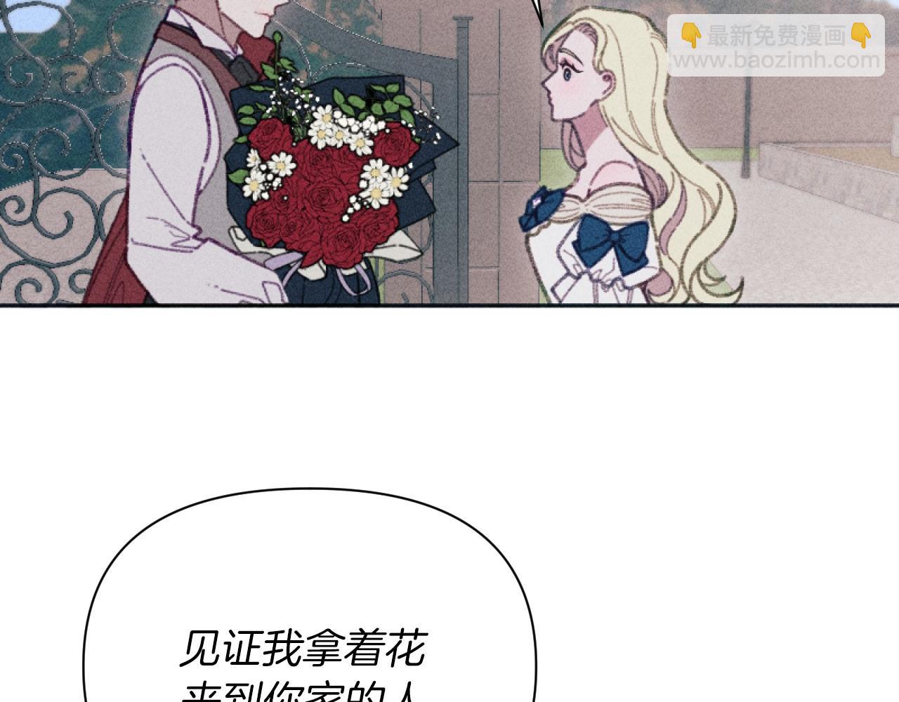 《破产恶女改造计划》第48话 赎回房产 第36页