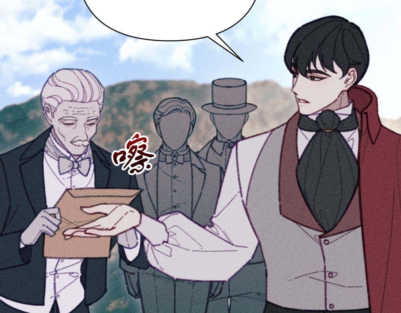 《破产恶女改造计划》第48话 赎回房产 第42页