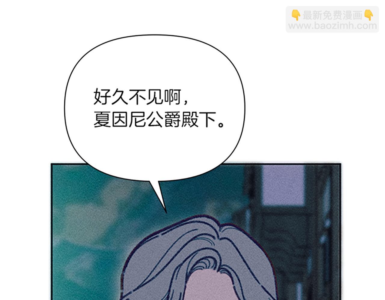 《破产恶女改造计划》第45话 逛庆典 第10页