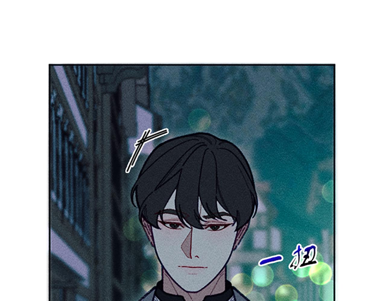 《破产恶女改造计划》第45话 逛庆典 第25页