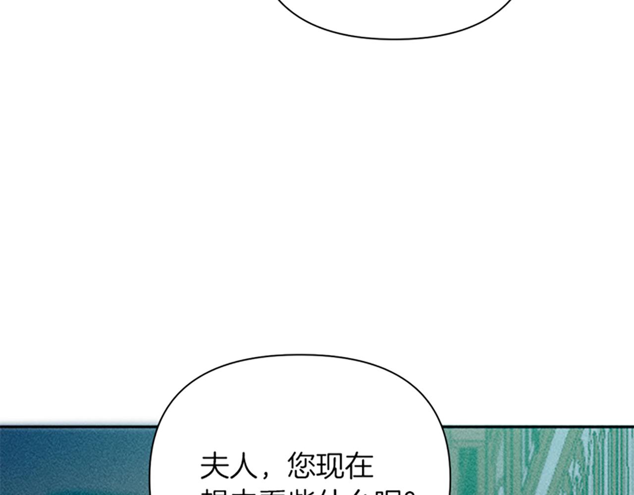 《破产恶女改造计划》第45话 逛庆典 第46页