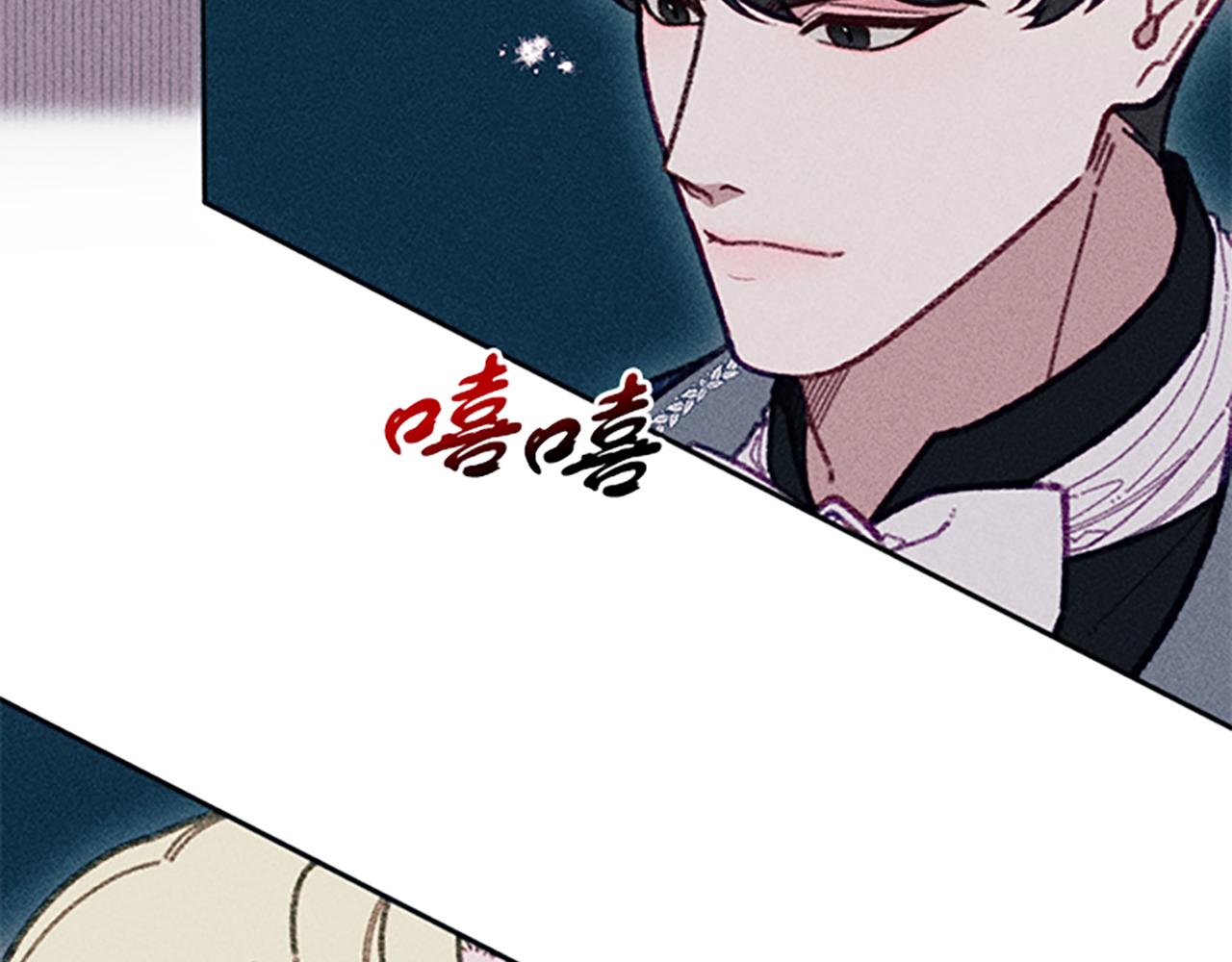《破产恶女改造计划》第45话 逛庆典 第8页