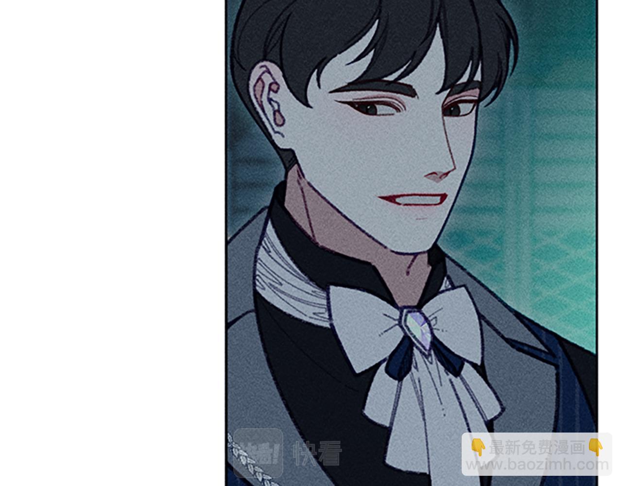 《破产恶女改造计划》第46话 爱情宝石传说 第10页