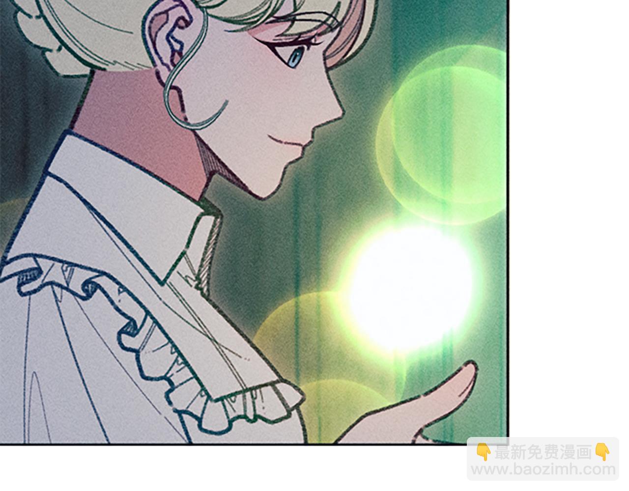 《破产恶女改造计划》第46话 爱情宝石传说 第12页