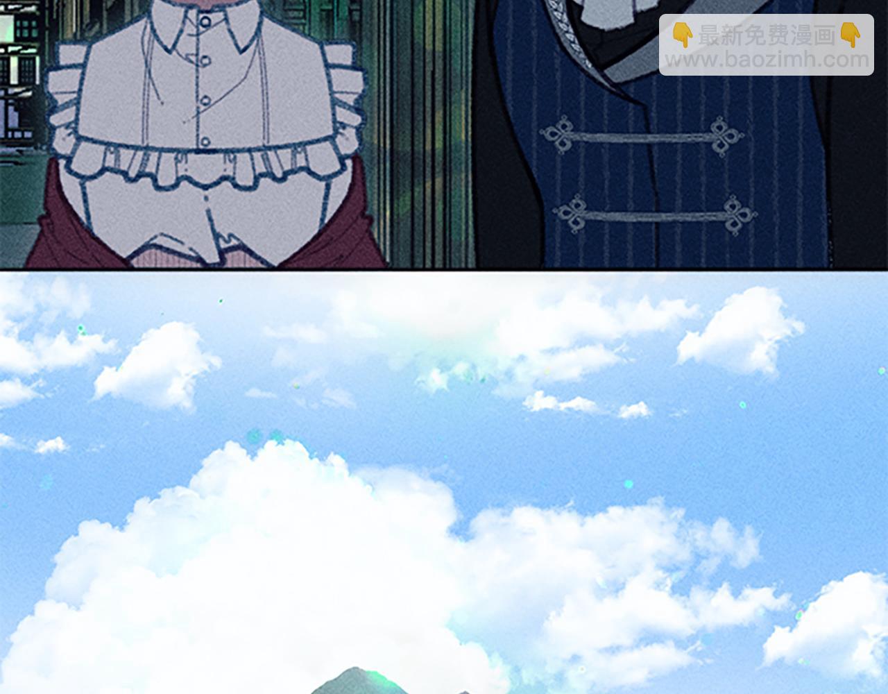 《破产恶女改造计划》第46话 爱情宝石传说 第27页