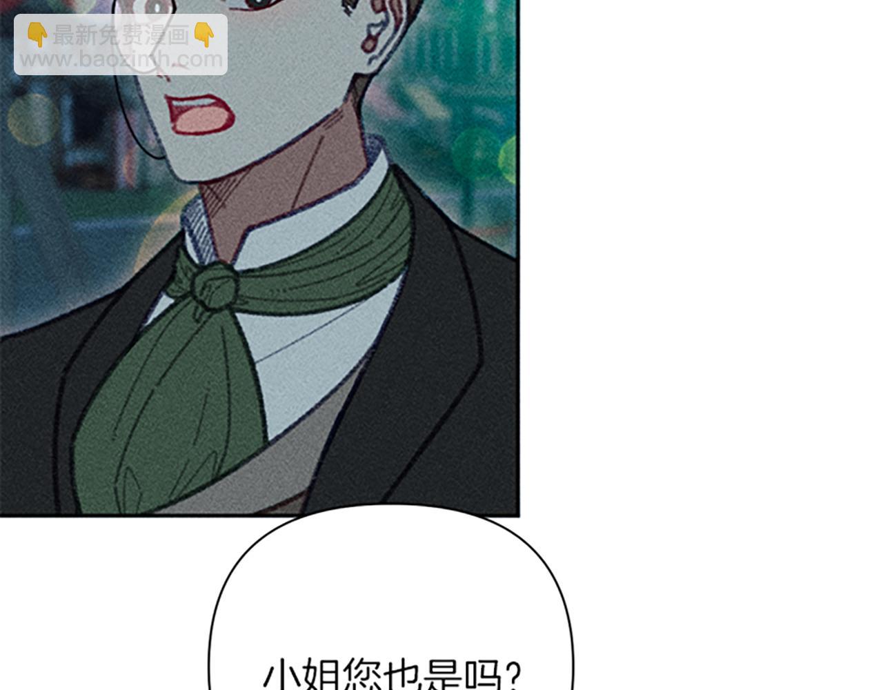 《破产恶女改造计划》第46话 爱情宝石传说 第38页