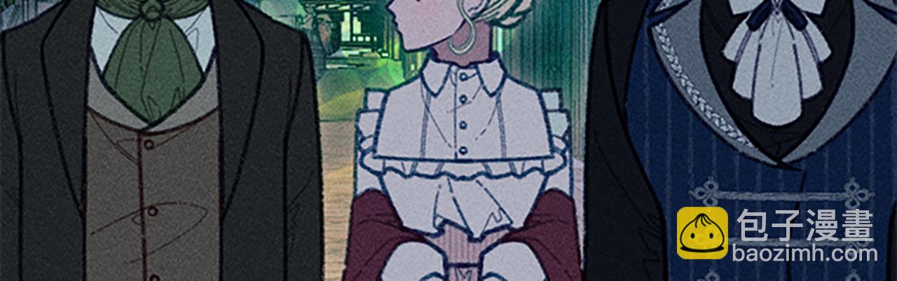 《破产恶女改造计划》第46话 爱情宝石传说 第49页