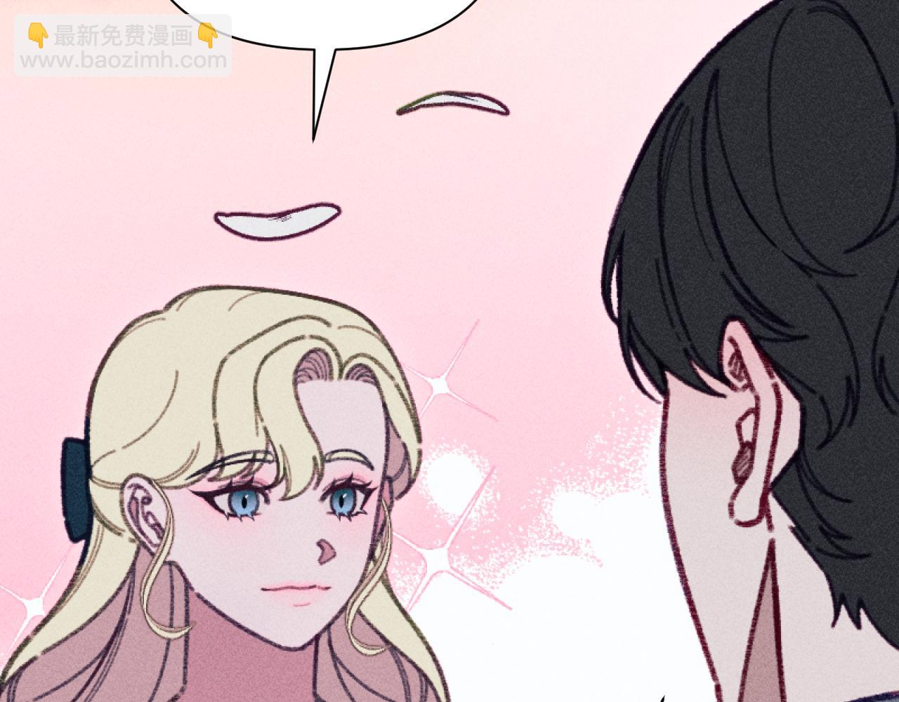 《破产恶女改造计划》第47话 官宣恋情 第49页