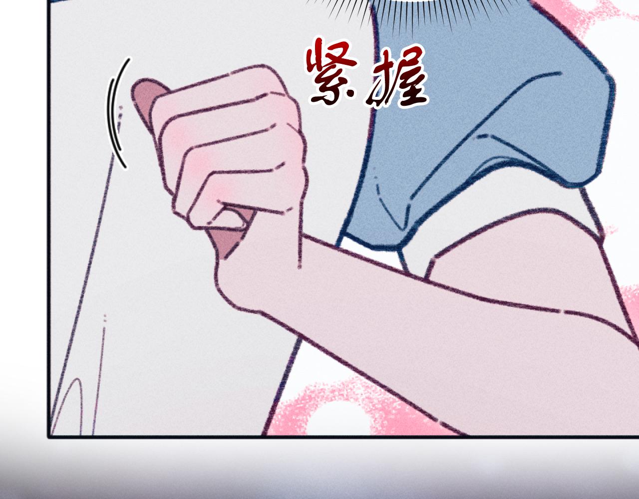 《破产恶女改造计划》第51话 沙龙的意义 第26页