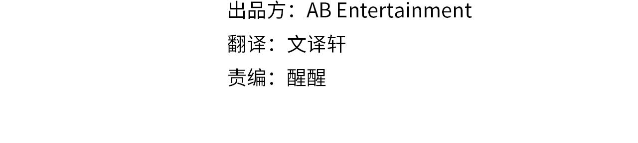 《破产恶女改造计划》第51话 沙龙的意义 第4页